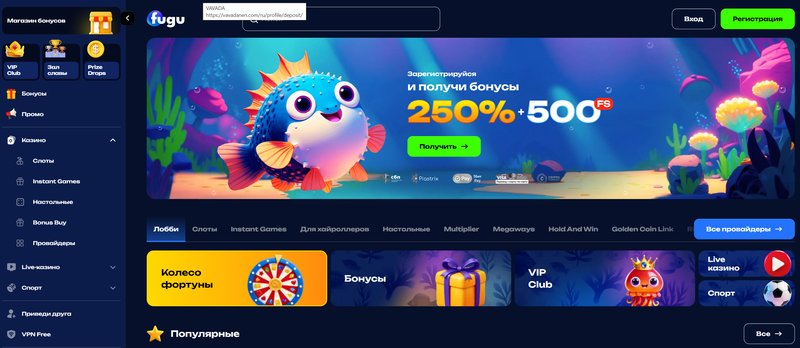 Image: Erfahrungen mit Fugu Casino Online in Deutschland - Echtgeld Spiel um echte